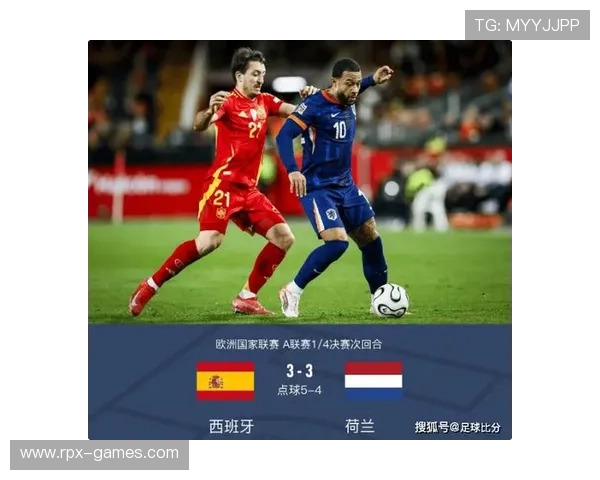 荷兰主场迎战欧国联决赛圈巅峰对决